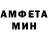 Амфетамин 98% The Liquidstate