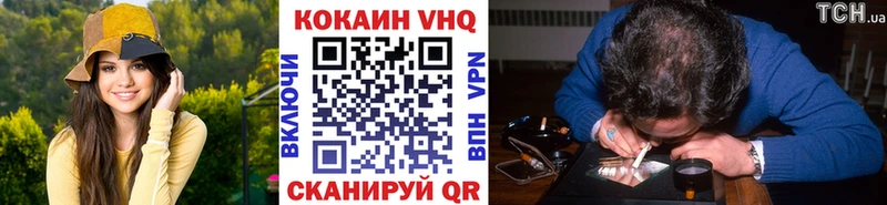 КОКАИН Перу Межгорье