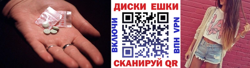 Экстази MDMA  купить  сайты  darknet официальный сайт  Межгорье 