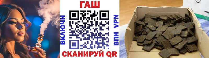 mega онион  продажа наркотиков  Межгорье  Гашиш 40% ТГК 