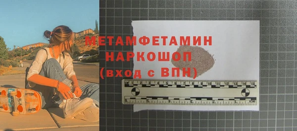 mdpv Нягань