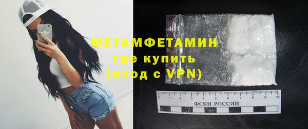 кокаин VHQ Нязепетровск