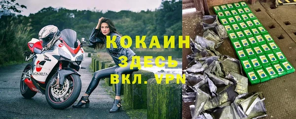 кокаин VHQ Нязепетровск