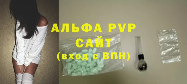 MESCALINE Новодвинск