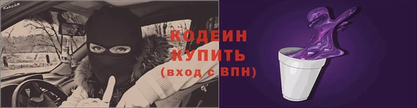 MESCALINE Новодвинск