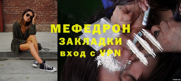 mdpv Нягань