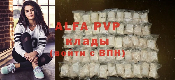кокаин VHQ Нязепетровск
