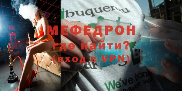 каннабис Осташков