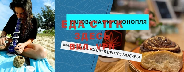 таблы Зеленокумск