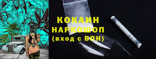 кокаин VHQ Нязепетровск