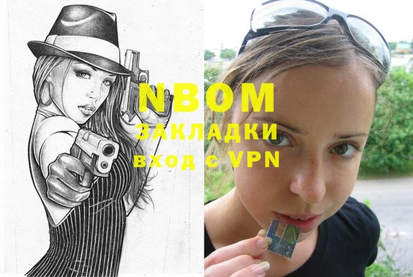прущие крисы Няндома