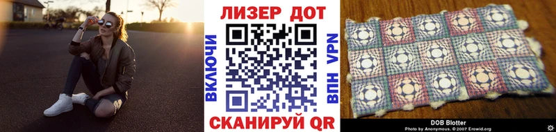 Марки N-bome 1500мкг  Межгорье 