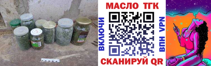 omg ТОР  даркнет телеграм  ТГК жижа  закладка  Межгорье 