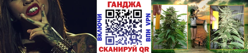 нарко площадка какой сайт  Межгорье  Бошки марихуана план  kraken сайт 
